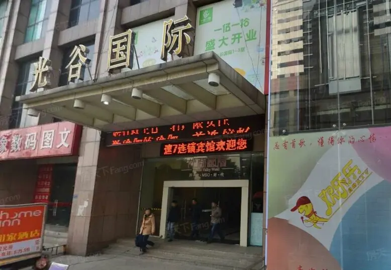 光谷国际写字楼
