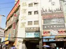 此房朝西,采光好,交通便利,处于繁华地段