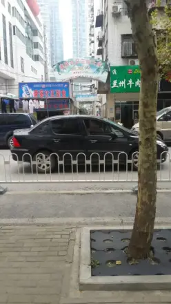 三峡小区