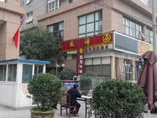 聚源-路九十六 图书馆旁 精装修2室 中间位置 七里河