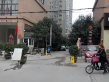 盛世年华 朝南一室两厅 双气地暖 诚售