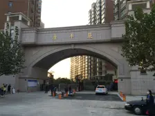 南侧无遮挡 中间楼层 视 野 佳 二梯二户 板楼设计