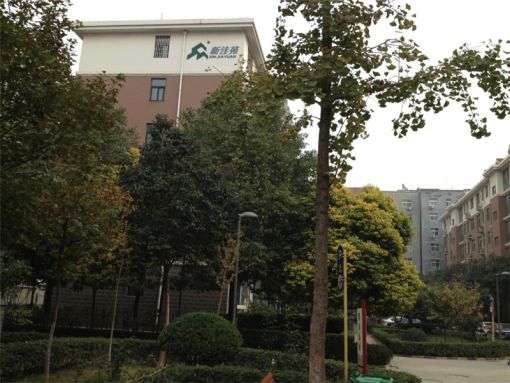 ·áÇì¼ÑÔ· 1ÊÒ 1Ìü 46ƽÃ×