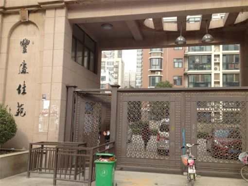 ·áÇì¼ÑÔ· 1ÊÒ 56ƽÃ×