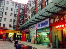 双地铁口 人车分流 小区环境好 南北通透 全名户型