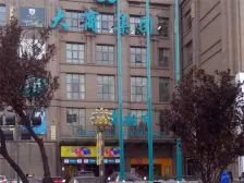 龙源世纪家园)楼下绿城广场,近市政府)两梯两户大平层四房