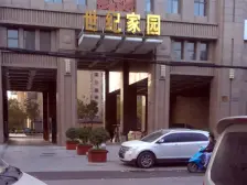 10年建成,价格可谈,房子采光好,业主诚心卖