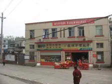 鱼洞 莲花大楼三房34万