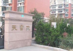 靠近错埠岭地铁口封闭小区套三厅双卫元宝户型