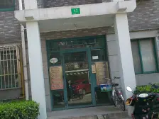 南翔 · 同盛公寓 · 6室 · 3厅