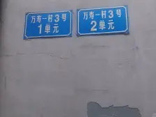 南坪商圈轻轨正三室+低楼层户型方正+单价低