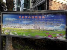 业主诚心出售,朝向好,楼层好,采光好