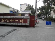 精装景观房 近金山小火车站 出行方便 配套齐全