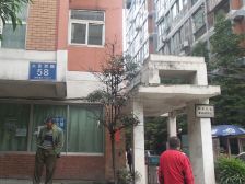 上河新城 2室1厅 西南