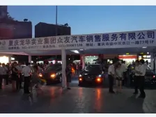 e动力广场 大坪三室一厅 精装 朝东南采光好