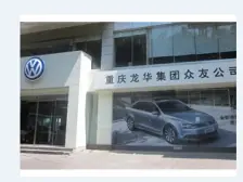 大坪 嘉瑞e动力广场二房66.9万