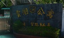 无抵押,产权清晰,中间楼层,新上房源