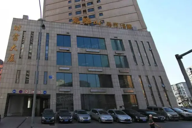财富大厦