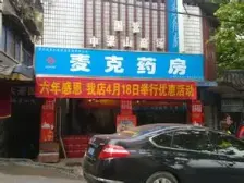 华岩新城 田坝二村二房54万