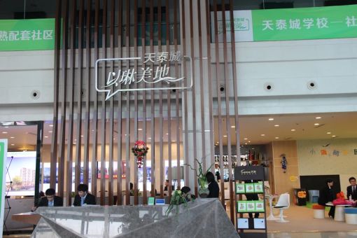 天泰城以琳美地3室1厅2卫南朝向2300.00元/月出租