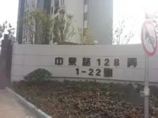 边套!电梯房南北通透+店长推荐