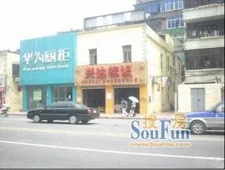 邓家巷