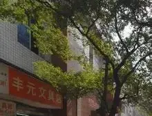 罗家塘58号南昌市委党校宿舍 南北通透,采光好 近地铁 视野好,诚心出售