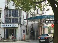 西园新村中间楼层采光良好生活配套齐全
