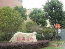 绿舟星城 2室2厅 南