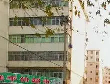 福满居 南北通透,采光好 装修好,环镜优美 视野好,诚心出售