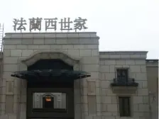 随时看房,毛坯,产权清晰 新上房源