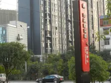 大三房 毛坯 小区人车分流 环境好