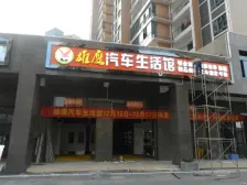 近地铁,业主诚心出售,毛坯三房