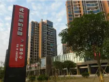 金色阳光家园 3室2厅 南 北