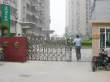 名实花园 南北通透,采光好 装修好,环镜优美 近地铁 视野好,诚心出售