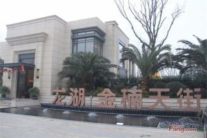 龙湖金楠时光2室1厅东南