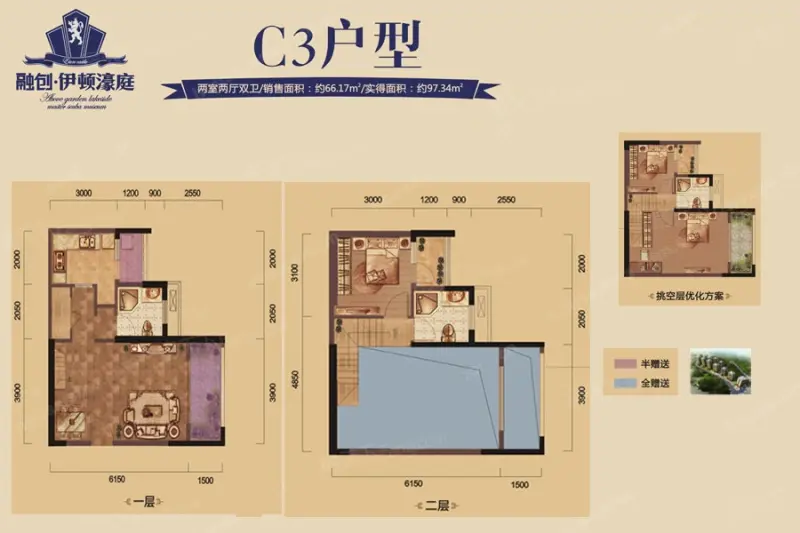 融创伊顿濠庭户型图