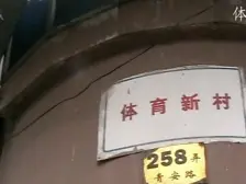 满5V一!三方两厅两卫,三开间朝南,采光无遮挡