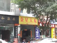老城区精装修大三房来了哈,位置好,业主安心卖