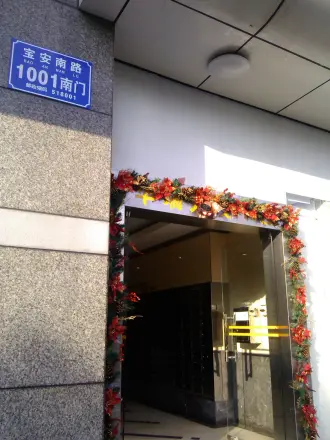 逾峰台