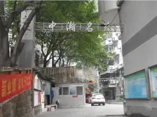 红旗河沟 中瀚名苑三房105万