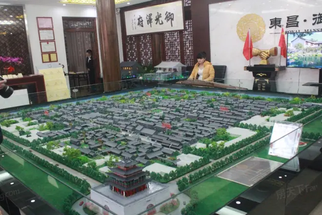 东昌御府