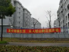 面积大单价低业主诚心带装修采光视野好