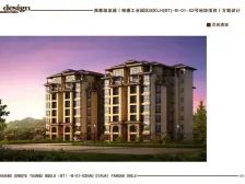 珞璜片区 典雅温泉城四房101万