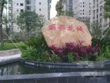 平层南向小户型 带装修 拎包入住