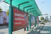 7路车公交车站（2015-1）