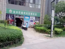 视野开阔,双气地暖,位置好,满5年