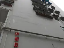 两路老城 飞湖路三房