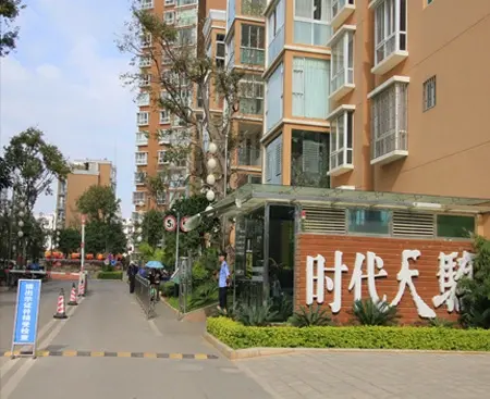 时代天骄花园