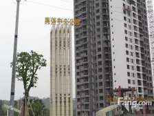 李渡新区 奥体中央公园二房38.6万